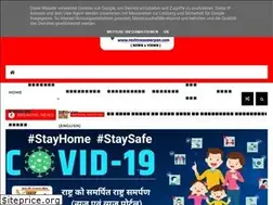 Sites similar to rashtrasamarpan.com