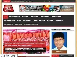 Sites similar to rashtratak.com