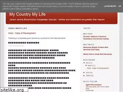 Sites similar to rashtravandane.blogspot.com