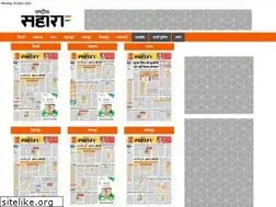 Sites similar to rashtriyasahara.com