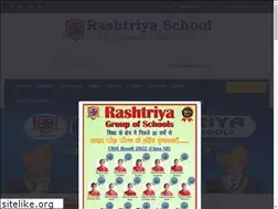 Sites similar to rashtriyaschool.ac.in