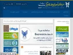 Sites similar to rashtsama.ir