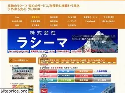 Sites similar to rasi-ma.co.jp