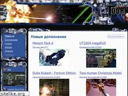Sites similar to rasieltournament.ru