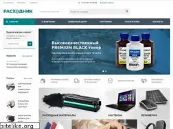 Sites similar to raskhodnik.kz