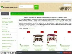 Sites similar to raskladushki.com