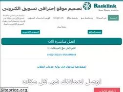Sites similar to rasklink.com