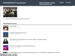 Sites similar to raskolu.net
