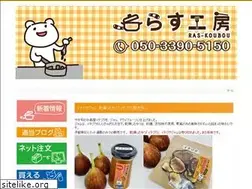 Sites similar to raskoubou.jp