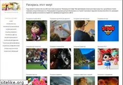 Sites similar to raskras-etot-mir.ru
