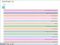 Sites similar to raskras-ka.com