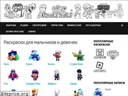 Sites similar to raskrasiki.ru