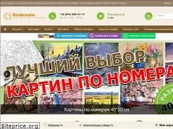 Sites similar to raskrasim.com.ua