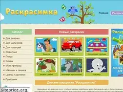 Sites similar to raskrasimka.ru