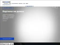 Sites similar to raskrasimvse.ru
