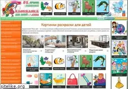 Sites similar to raskraska1.com