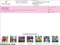 Sites similar to raskraski.com.ua
