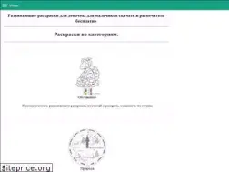 Sites similar to raskraski.link