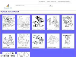 Sites similar to raskraski.net