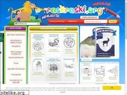 Sites similar to raskraski.org