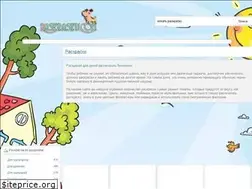 Sites similar to raskrasku.com