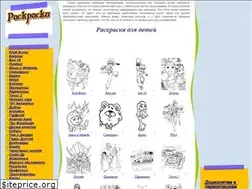 Sites similar to raskrasohka.net