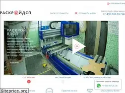 Sites similar to raskroydsp.ru