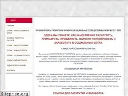 Sites similar to raskrut-ka.ru