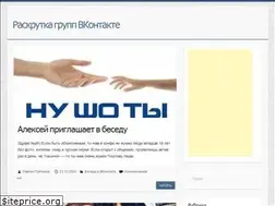 Sites similar to raskrutka-grup-vk.ru