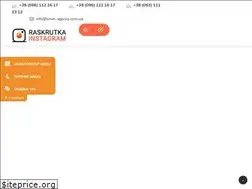Sites similar to raskrutka-instagram.com.ua