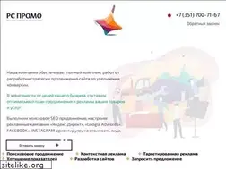 Sites similar to raskrutka-saita.org