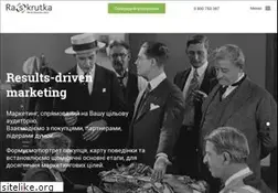 Sites similar to raskrutka.com.ua