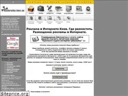 Sites similar to raskrutka.kiev.ua