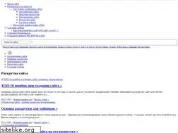 Sites similar to raskrutka.ua