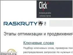 Sites similar to raskruty.ru