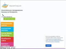 Sites similar to raskrytka.ru