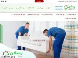 Sites similar to raslaan.com