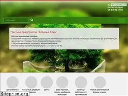 Sites similar to rasliny.by