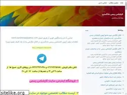 Sites similar to rasmi-karshenas.blogsky.com