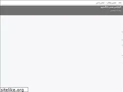 Sites similar to rasmi-karshenas.ir