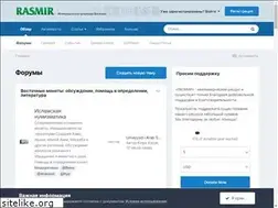 Sites similar to rasmir.com