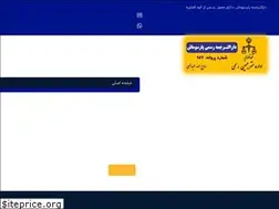 Sites similar to rasmitar.ir