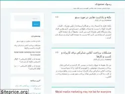 Sites similar to rasmoodi.net