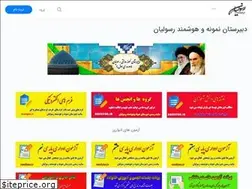 Sites similar to rasolyan.ir