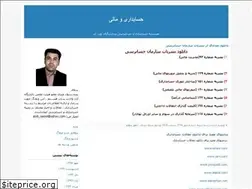 Sites similar to rasoolabdi.blogfa.com