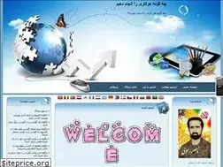 Sites similar to rasoole.blogfa.com