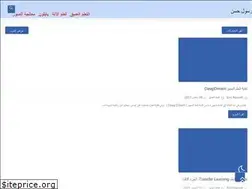 Sites similar to rasoolhasan.com