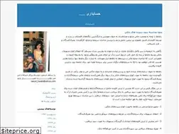 Sites similar to rasoolhesab.blogfa.com