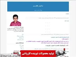 Sites similar to rasooli7.blogfa.com