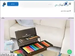 Sites similar to rasoolistationery.com